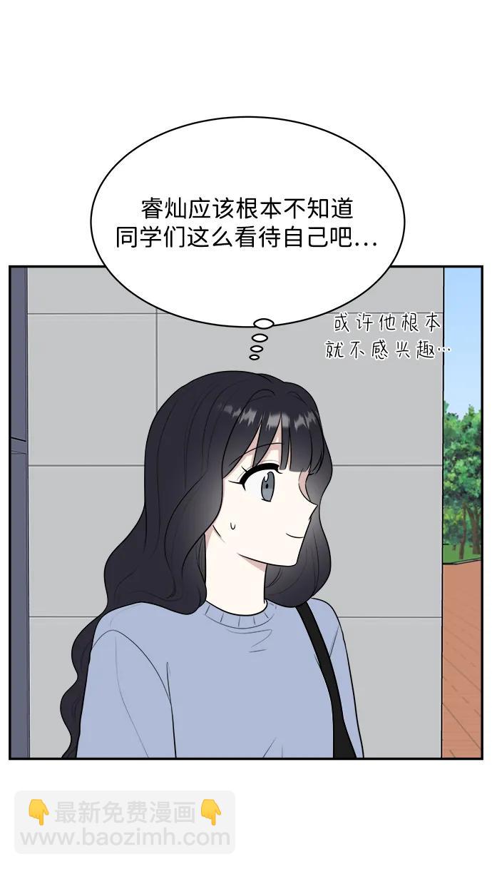 外传第4话30