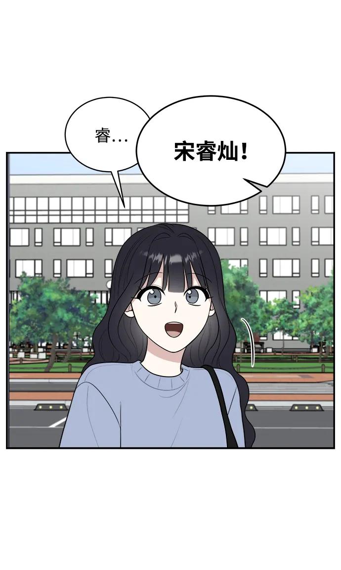 外传第4话33