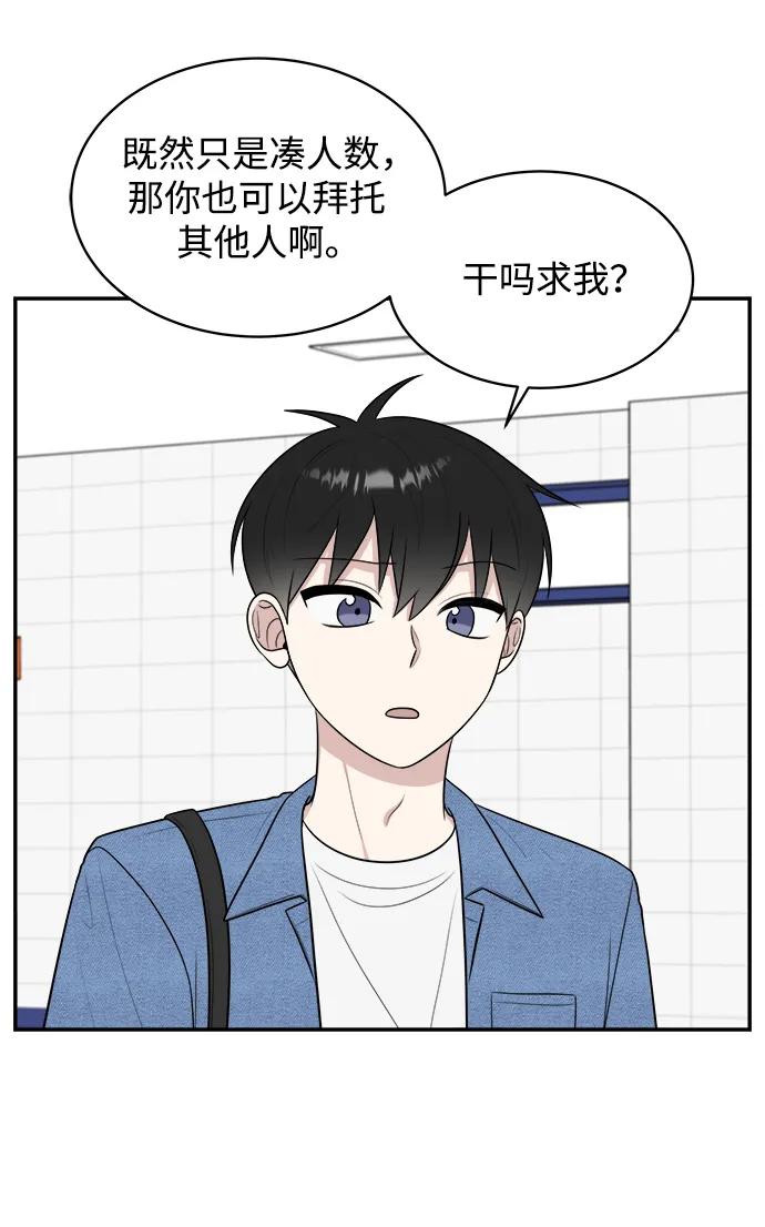 外传第4话37