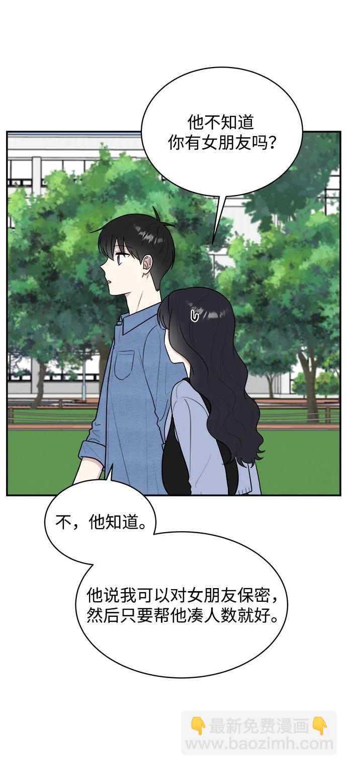外传第4话4