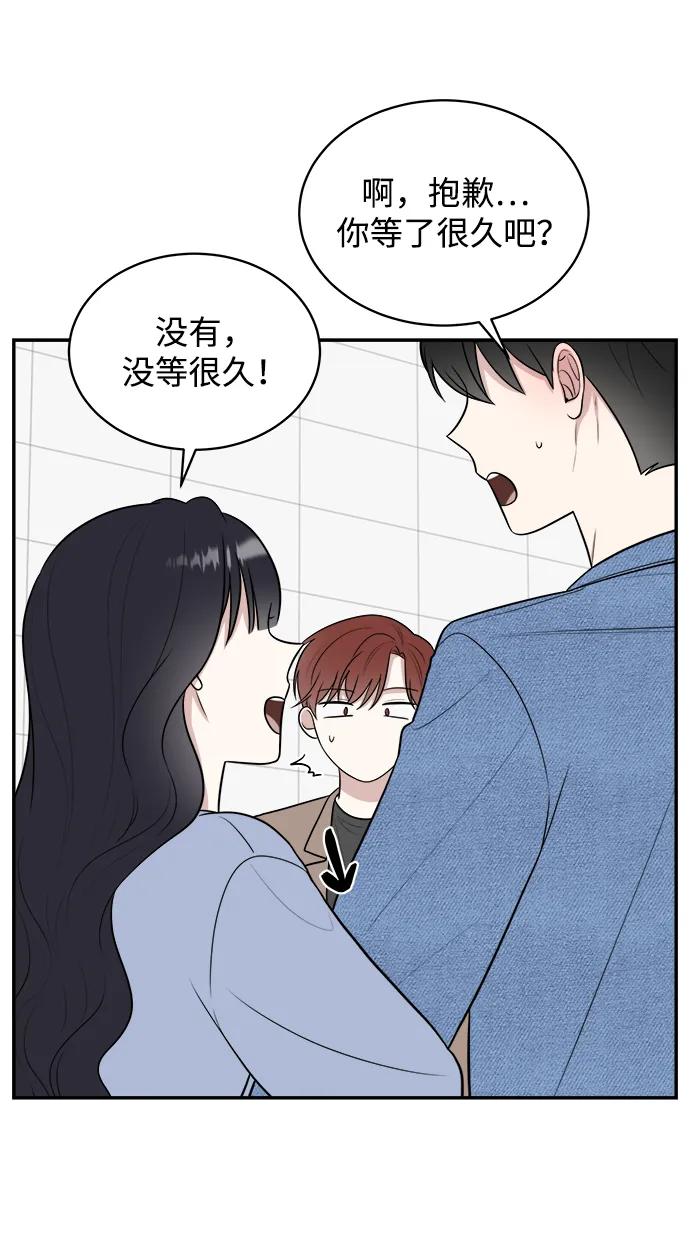外传第4话43