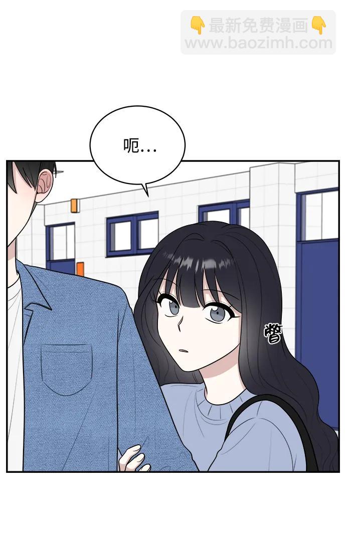 外传第4话44