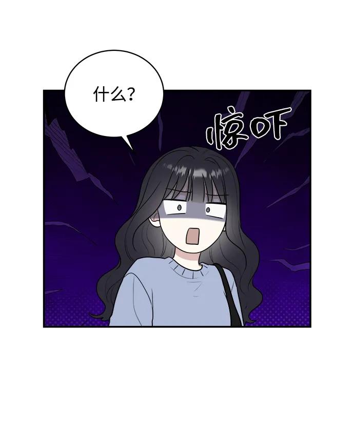 外传第4话5
