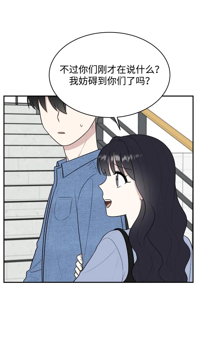 外传第4话50