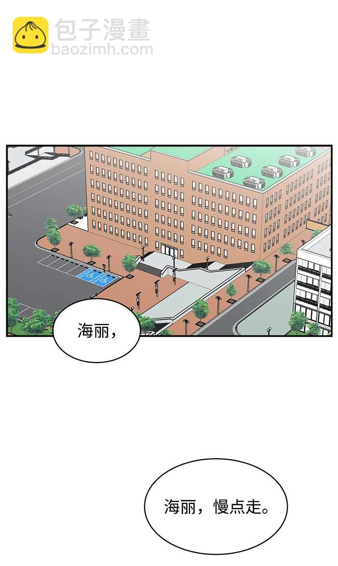 外传第4话56