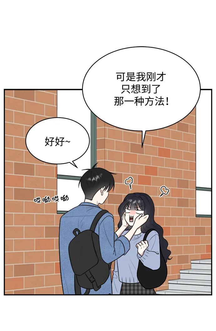 外传第4话65