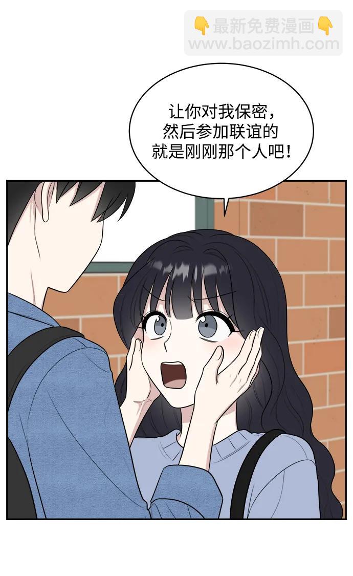 外传第4话66