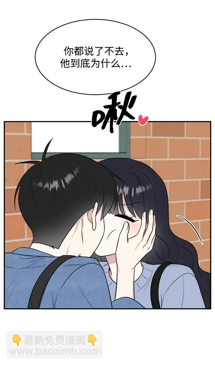 外传第4话67