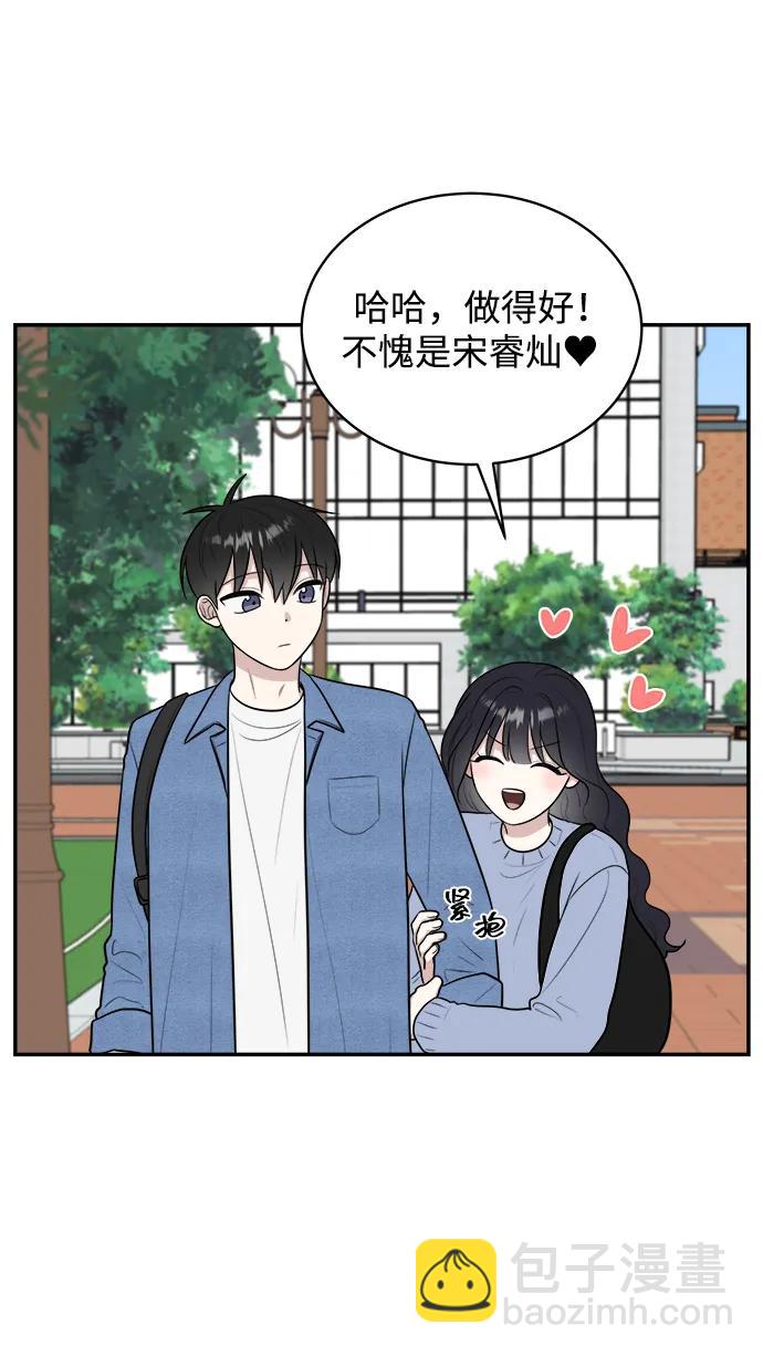 外传第4话7