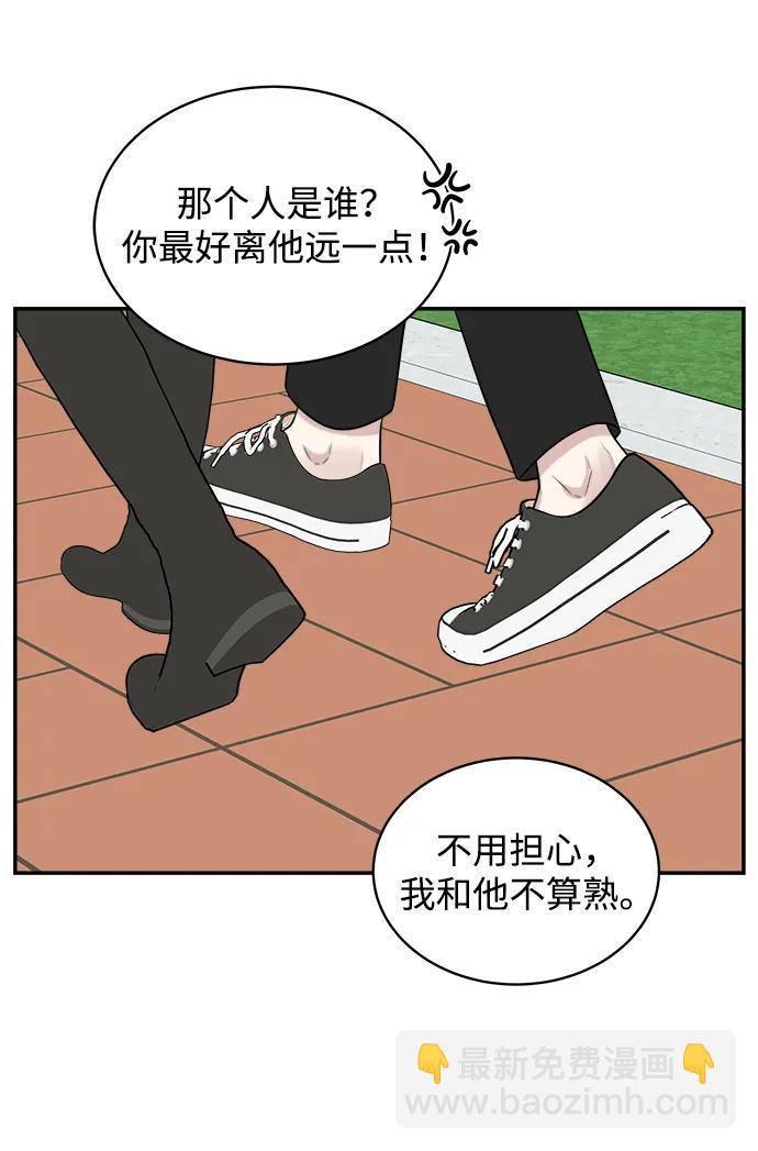 外传第4话8