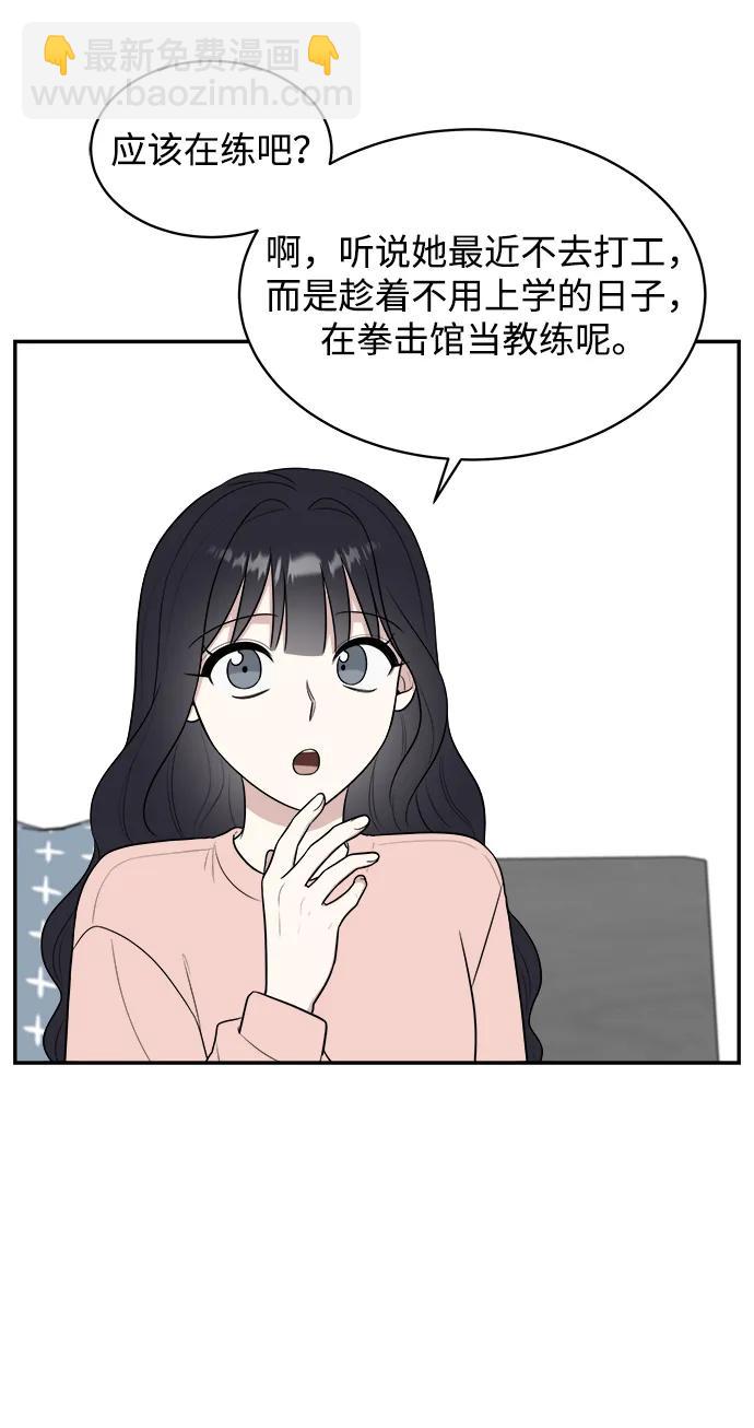 外传第5话13