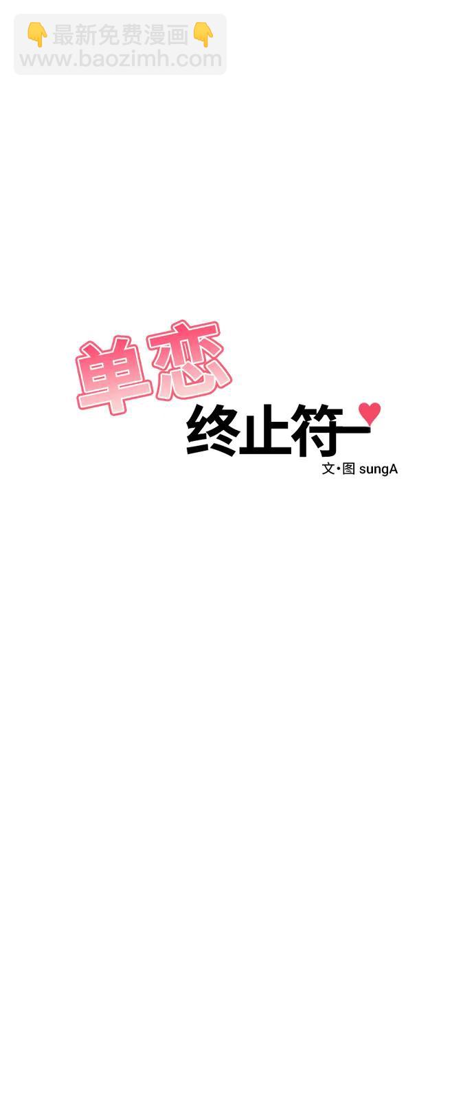 外传第5话16