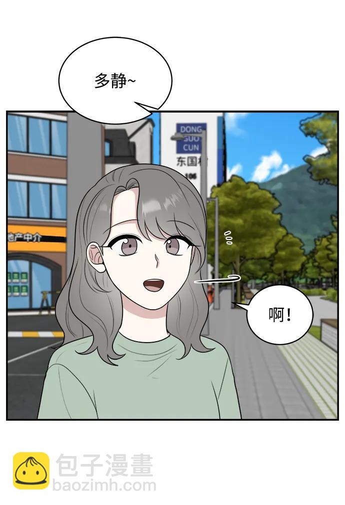 外传第5话18