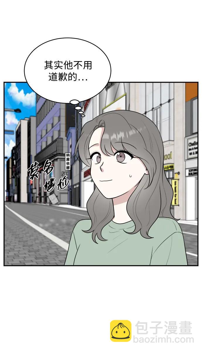 外传第5话34