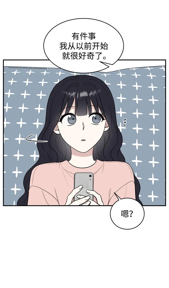 外传第5话4