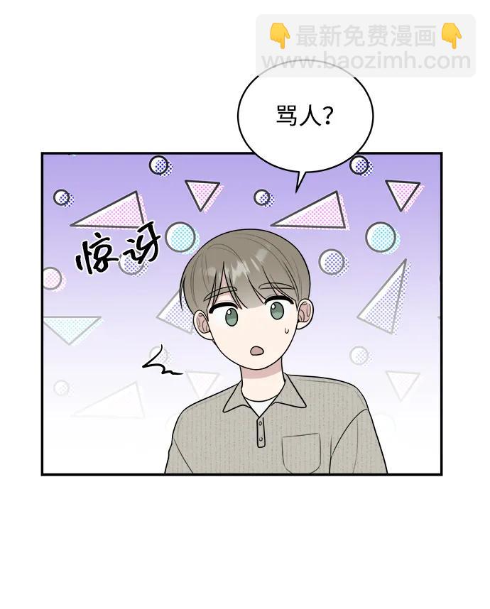 外传第5话58