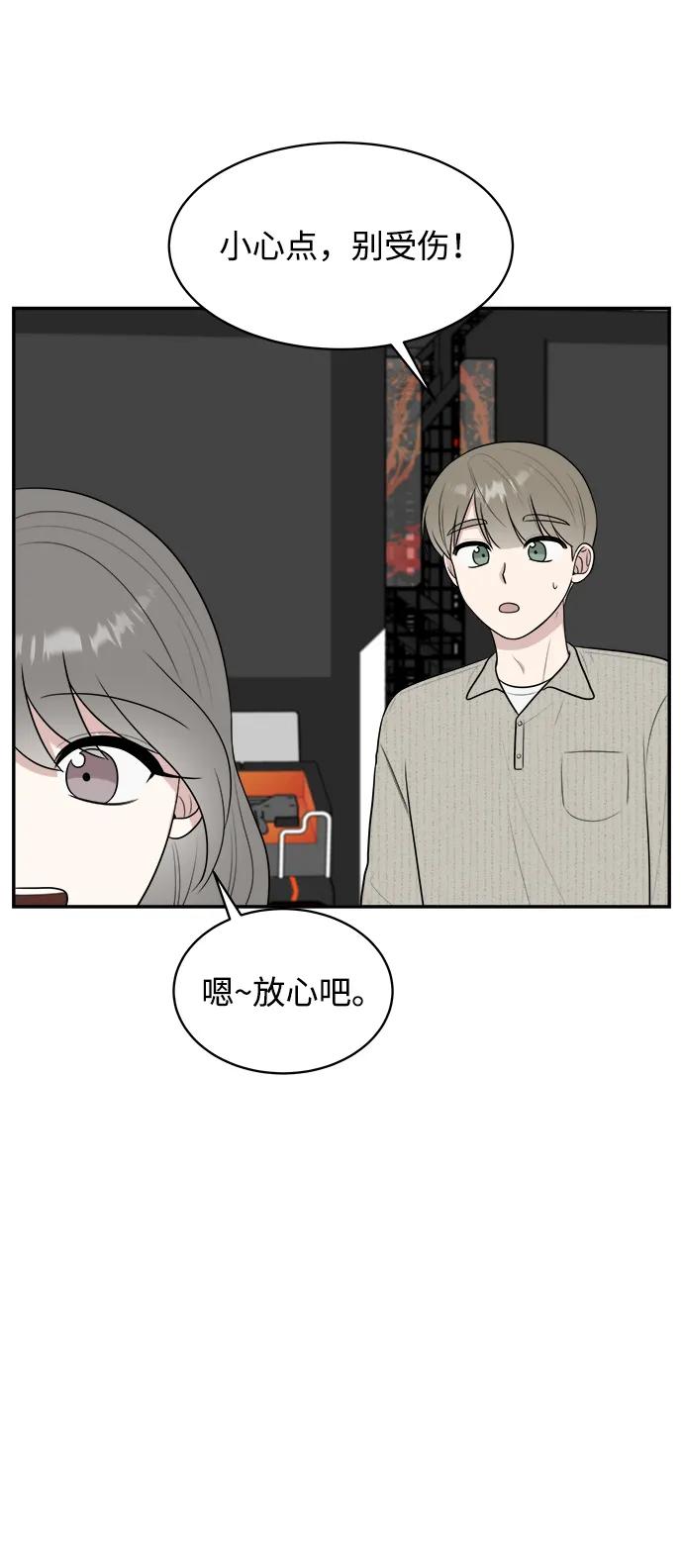 外传第5话66