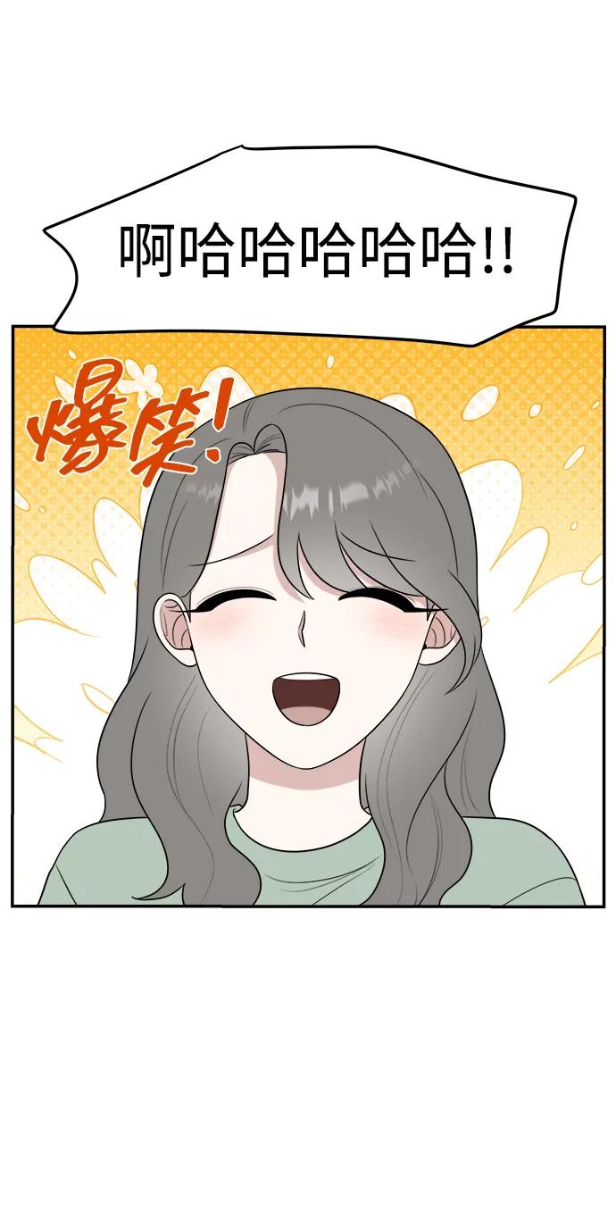 外传第5话79