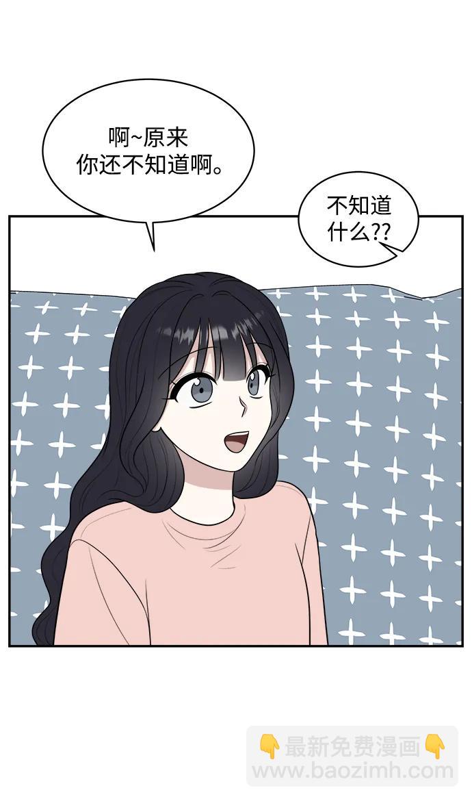 外传第5话8
