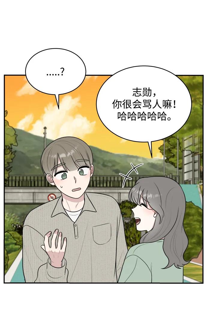 外传第5话80