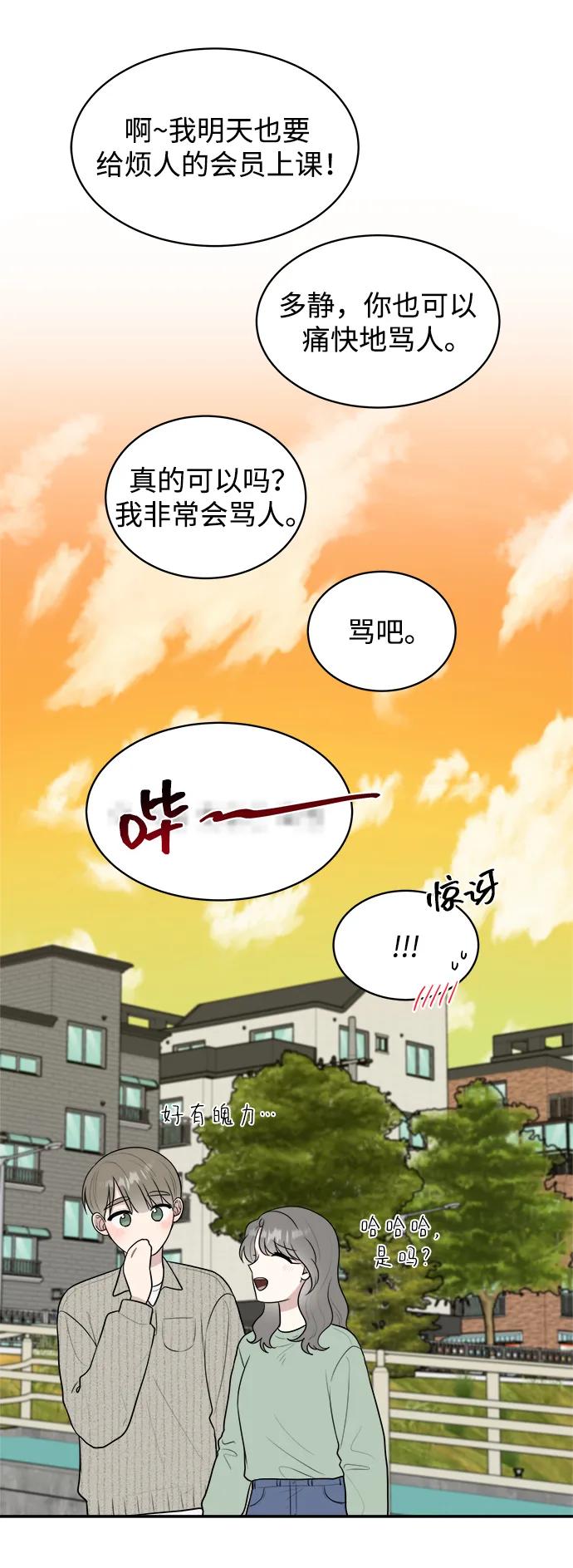 外传第5话92