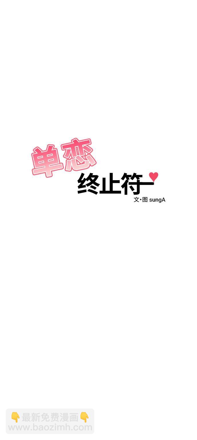 外传第6话14