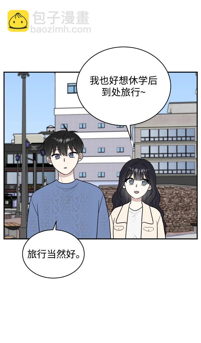 外传第6话17