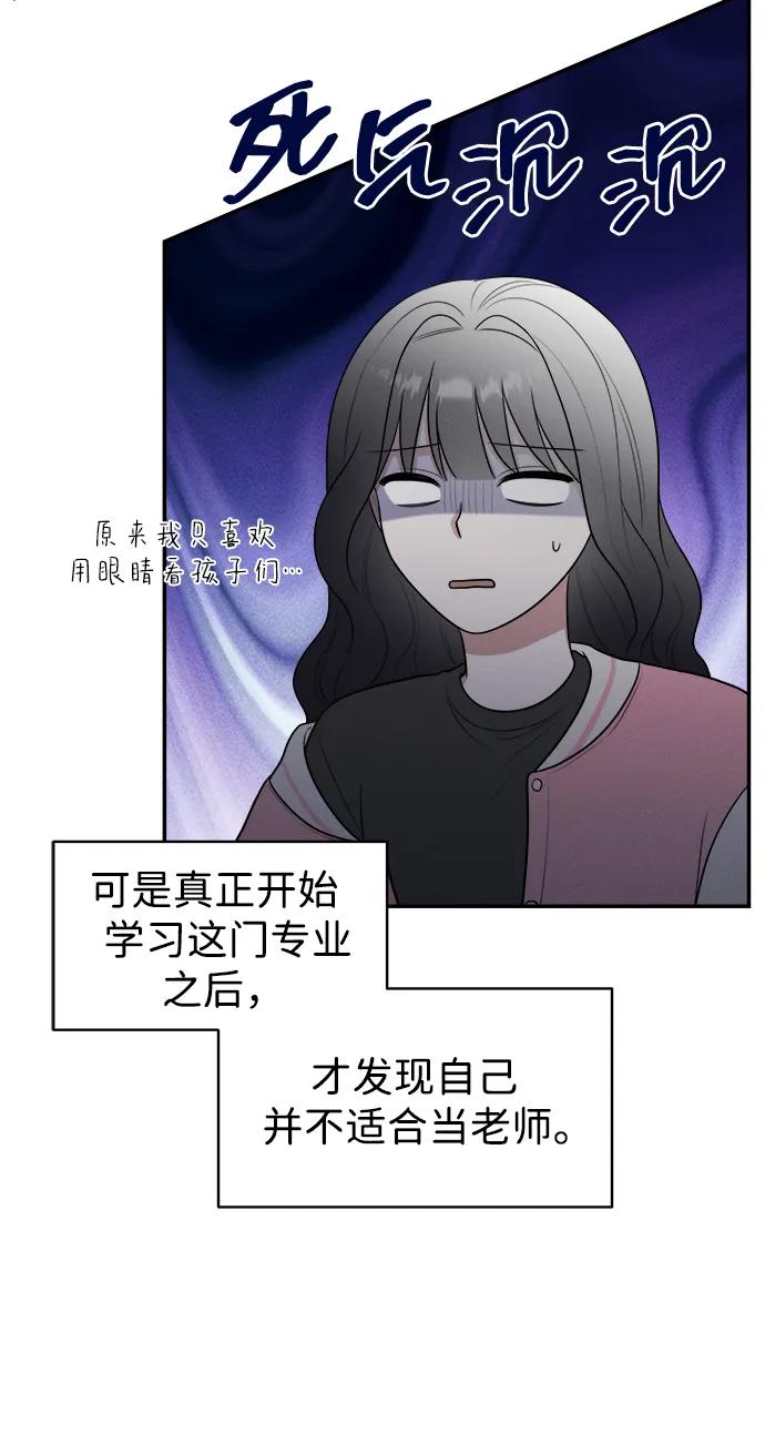 外传第6话22