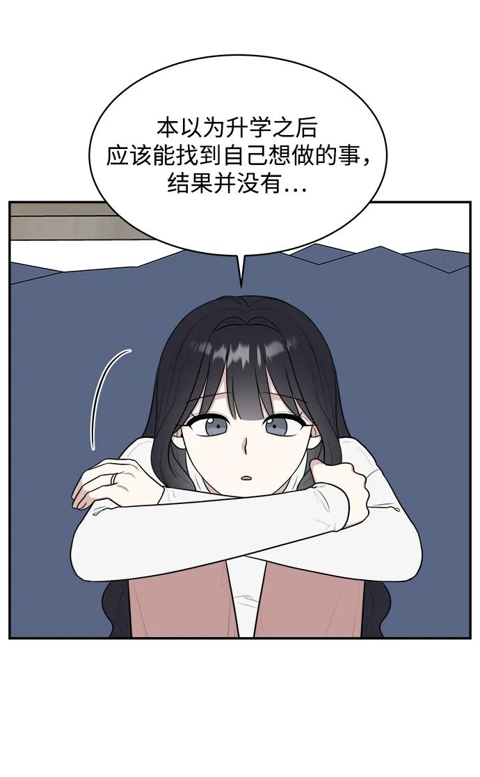 外传第6话28