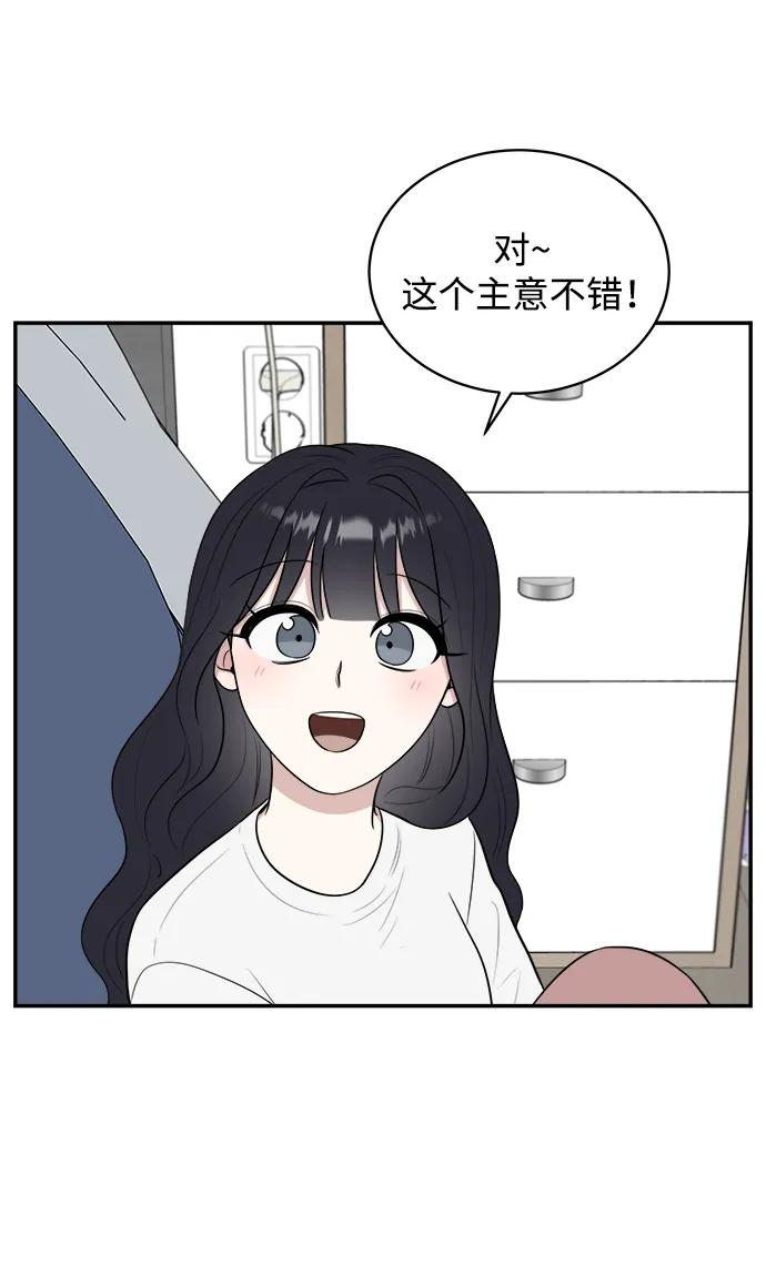 外传第6话31