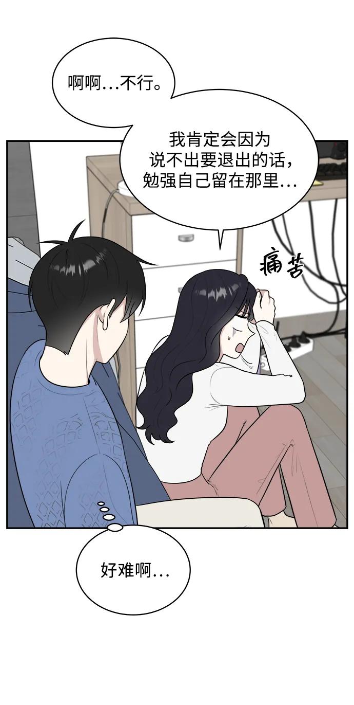 外传第6话34