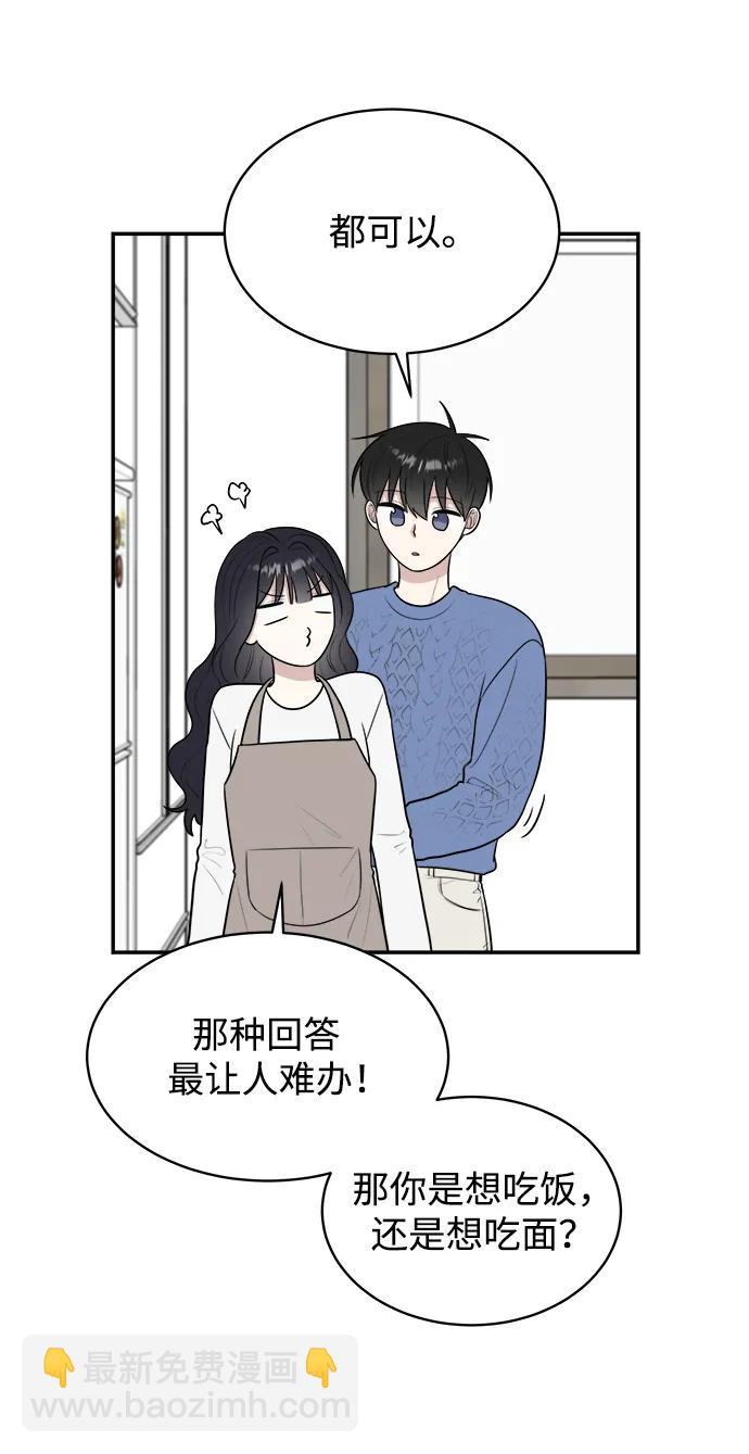 外传第6话39