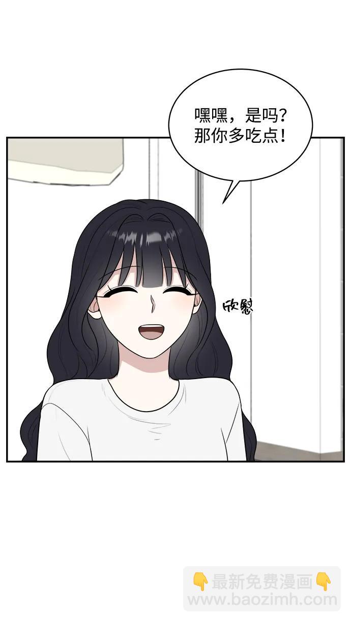 外传第6话48