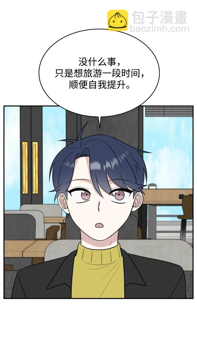 外传第6话6