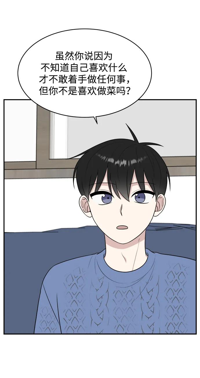 外传第6话63