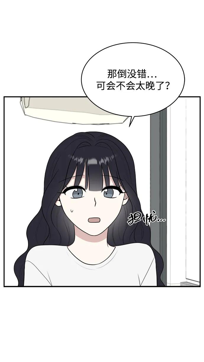 外传第6话64