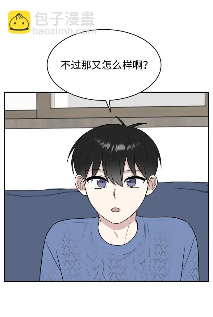 外传第6话69