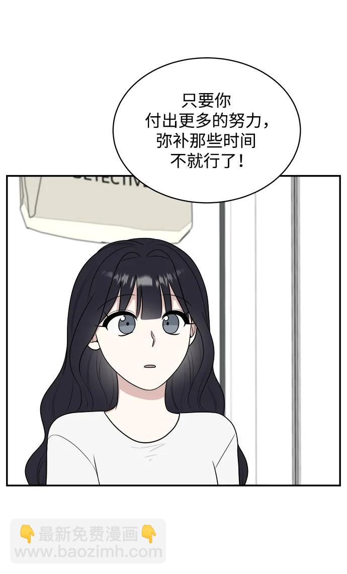 外传第6话70