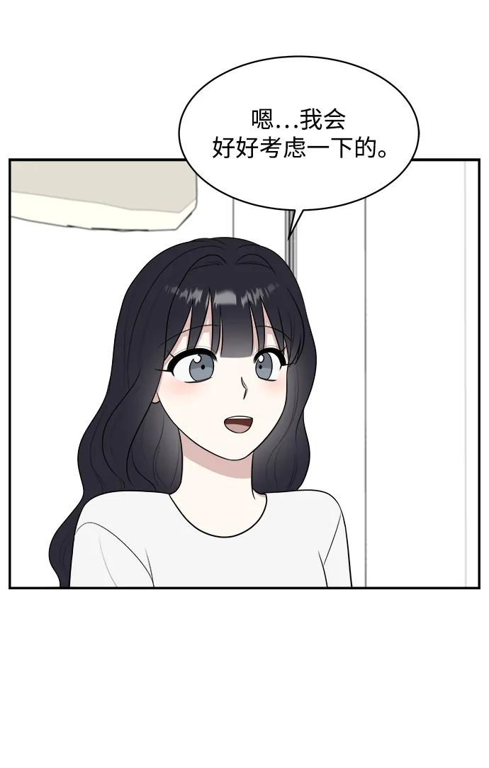 外传第6话75