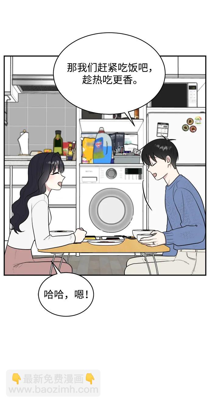 外传第6话76