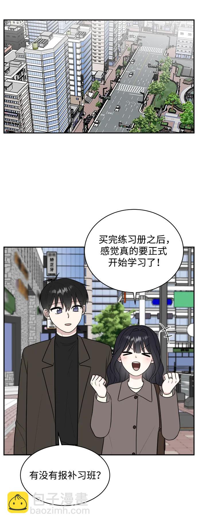 外传第7话（完）13