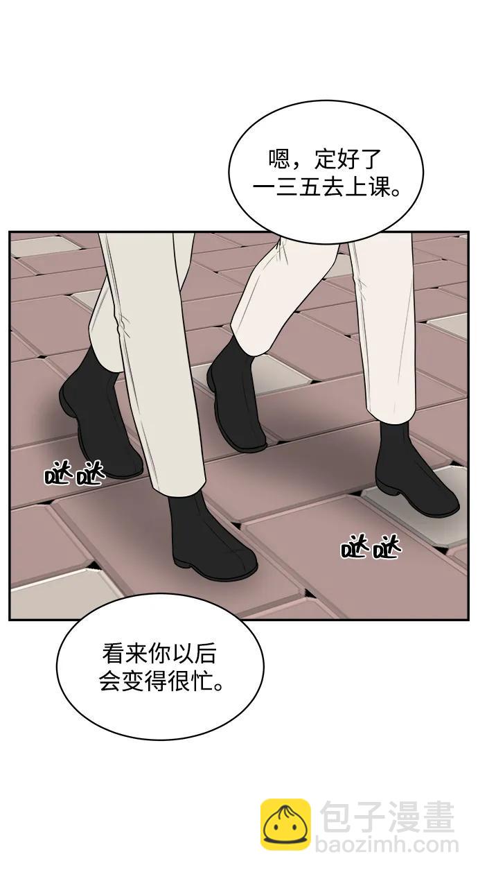 外传第7话（完）14