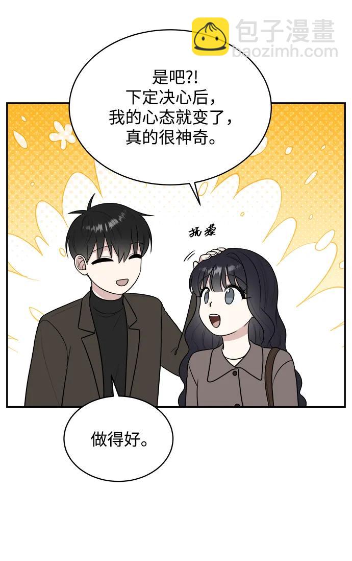 外传第7话（完）19