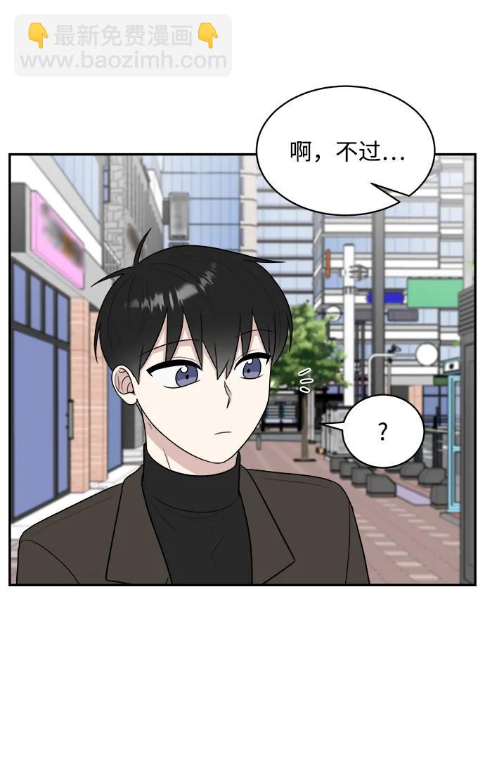 外传第7话（完）20