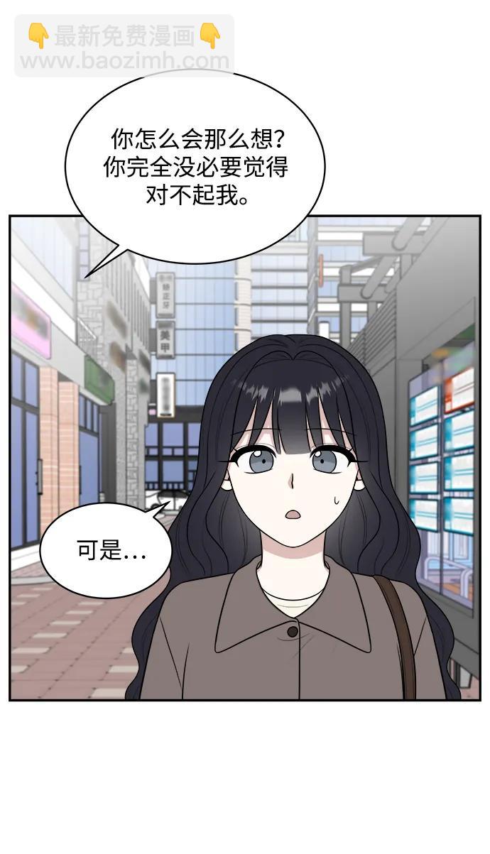 外传第7话（完）22