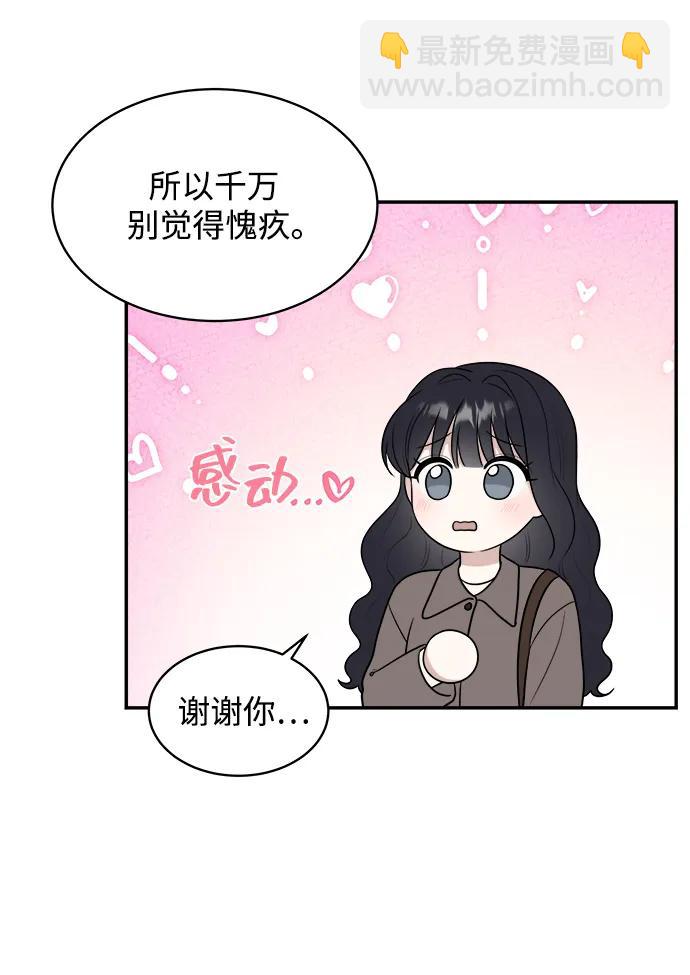 外传第7话（完）24