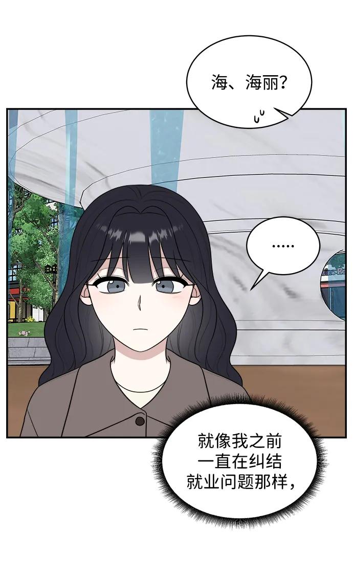 外传第7话（完）39