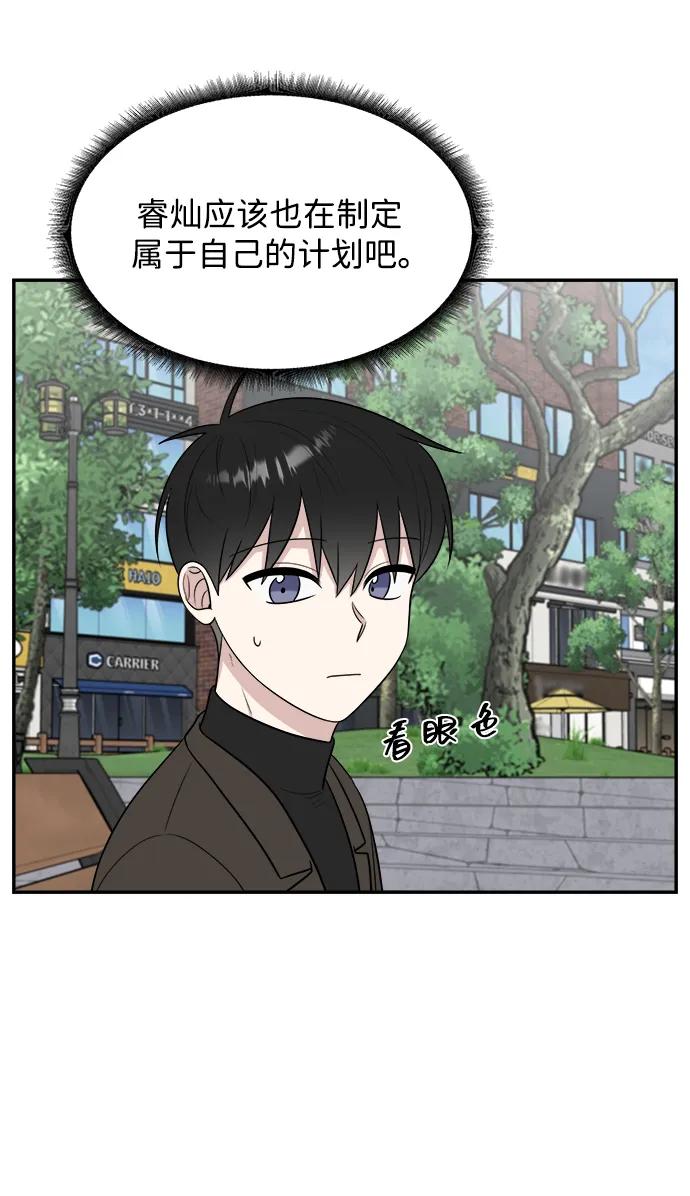 外传第7话（完）40