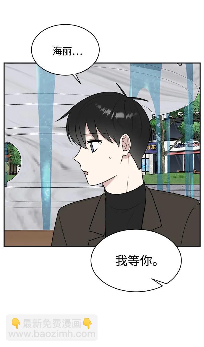 外传第7话（完）44