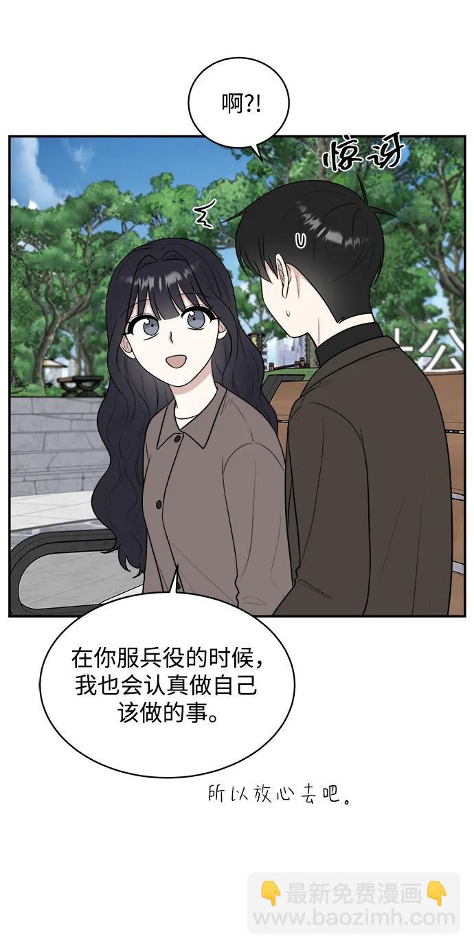 外传第7话（完）45
